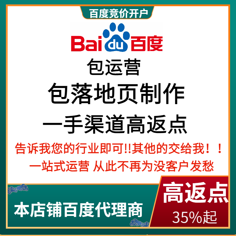 资溪流量卡腾讯广点通高返点白单户